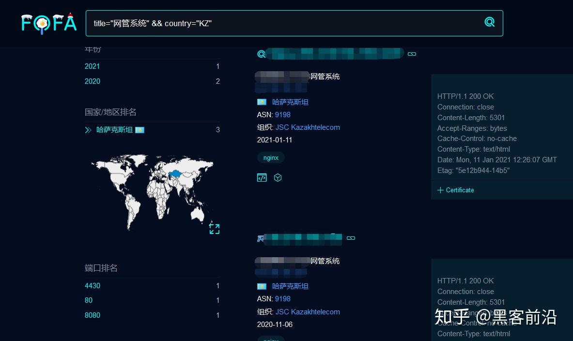 r某路由器远程代码执行漏洞复现