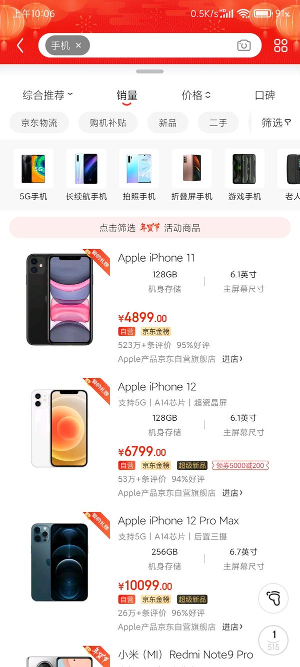 æ·±è°ˆapple çš„ä¼Ÿå¤§ä¹‹å¤„ çŸ¥ä¹Ž