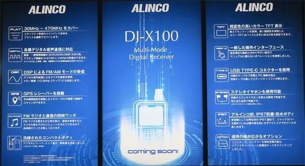 海外新品| Alinco DJ-X100 手持式宽带接收机- 知乎