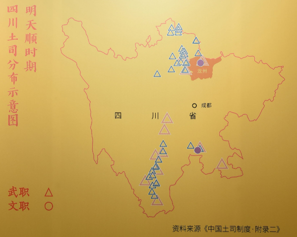 土司王国的建立▲ 四川土司分布示意图龙州是中国古代位于今四川省