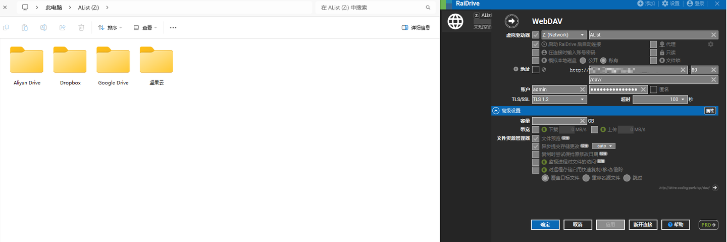 AList 实现网盘 All in One - 知乎