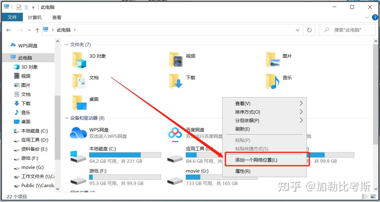 NAS老手经验丨备份、外网、协议介绍,还有App推荐插图38 NAS老手经验丨备份、外网、协议介绍,还有App推荐插图38