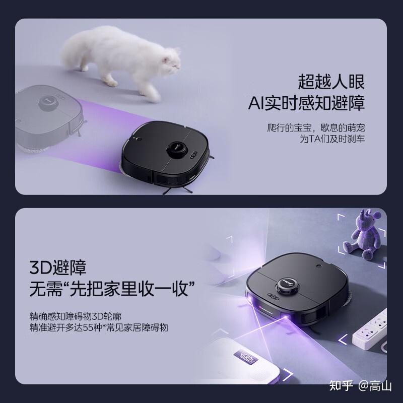 扫地机器人地板好用吗，什么品牌的扫地机比较好一点？ - 知乎