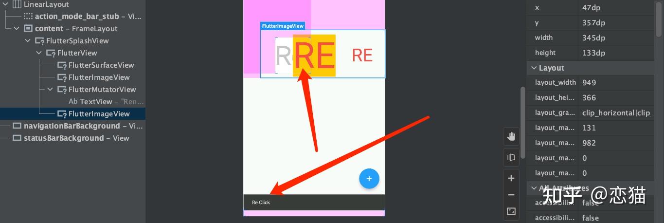 Flutter 深入探索混合开发的技术演进13 Flutter 深入探索混合开发的技术演进