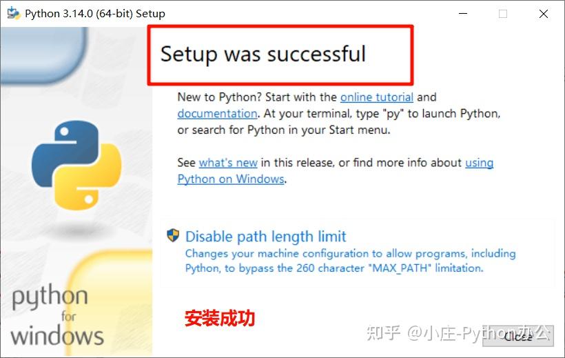最新πthon3.14（Python3.14）保姆安装（2025-10-11） - 知乎
