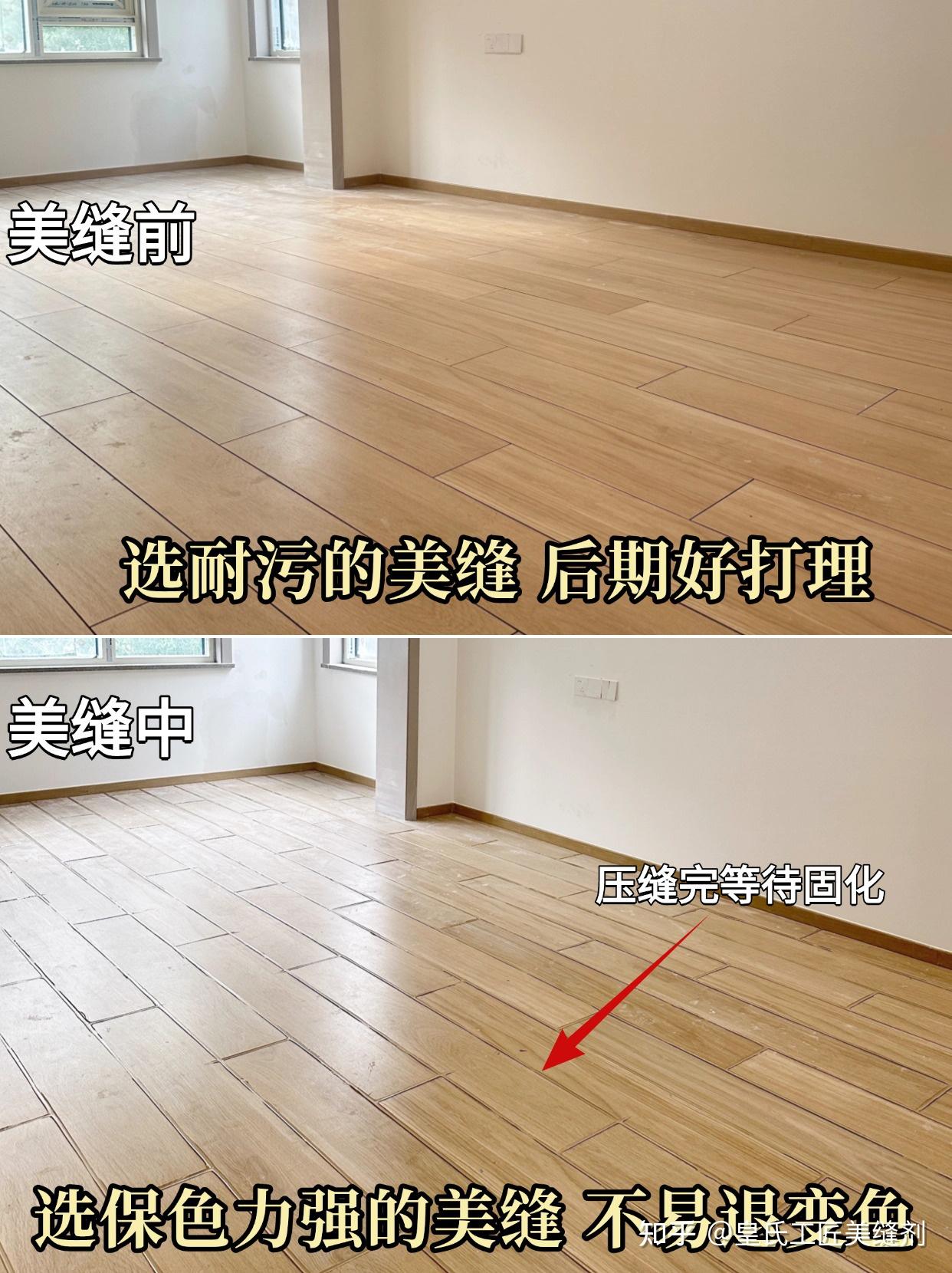 干货|木纹砖美缝要点+防翻车指南 - 知乎