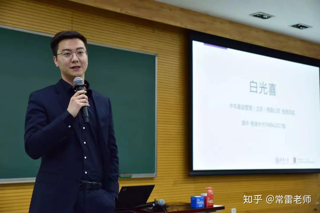 "其次,fmba项目给我带来了成长",戴晓渊说.