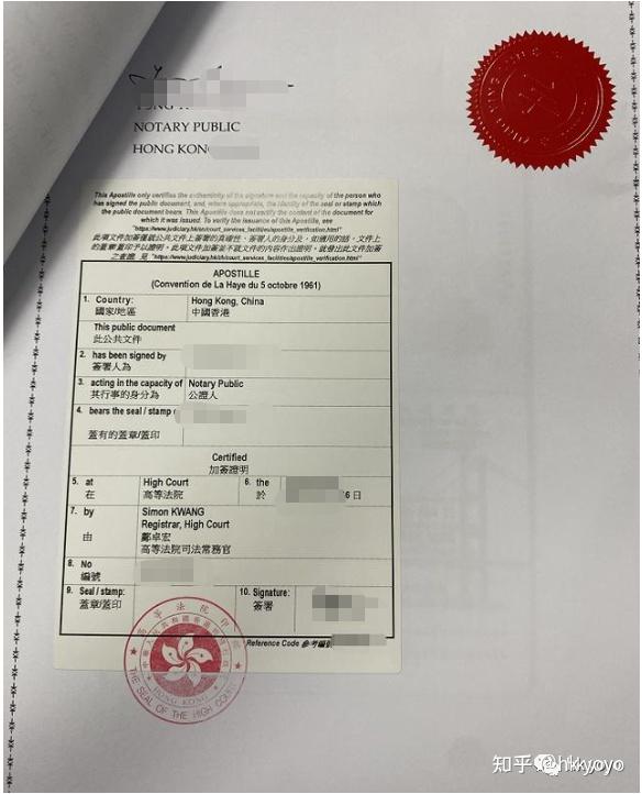 香港律师公证 香港公司控股国内公司 公证流程及所需资料详细介绍