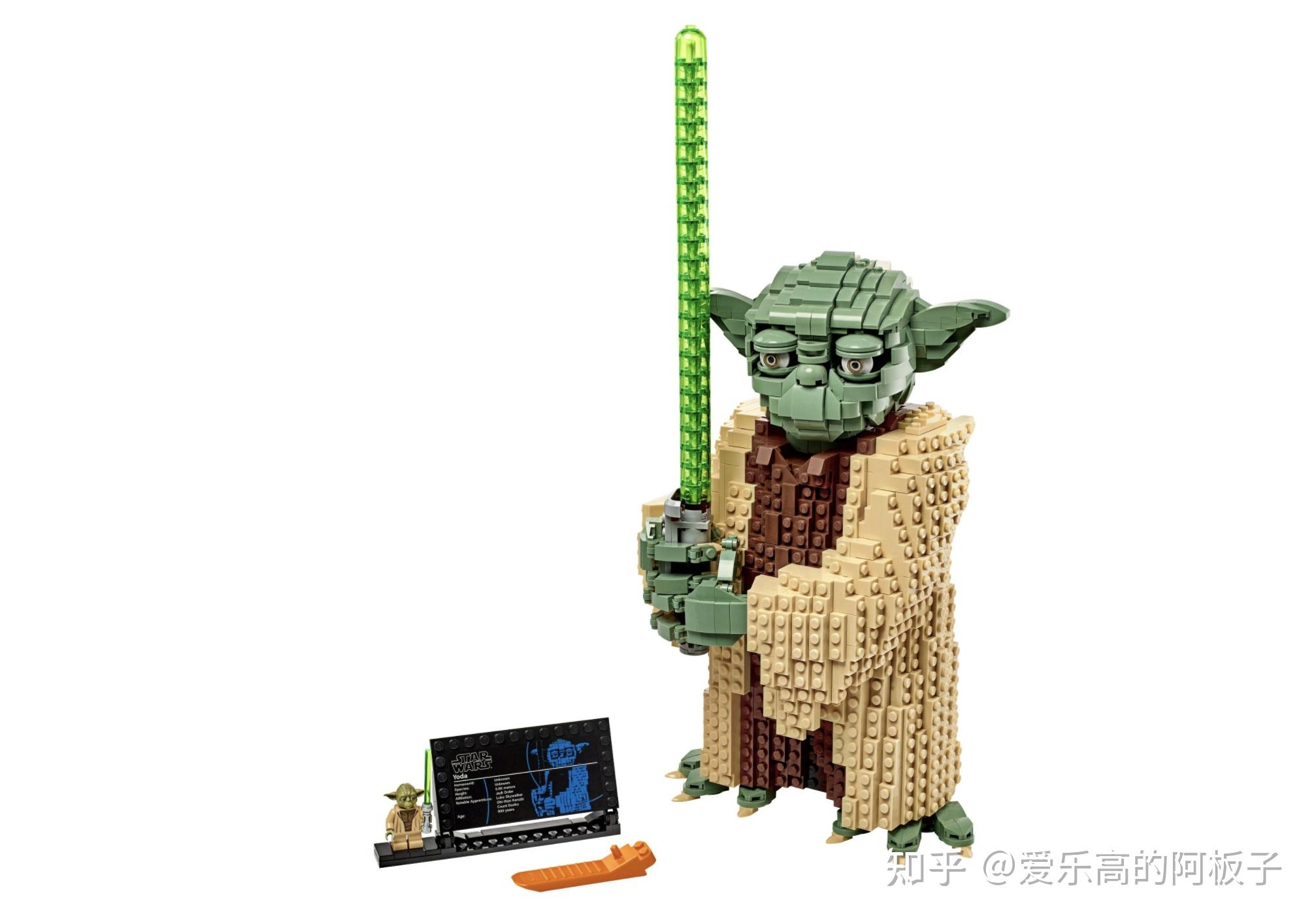 乐高lego - 75255 尤达大师