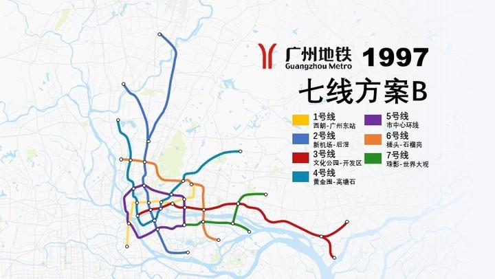 理想与现实——试谈广州地铁三号线规划发展历程(上) - 知乎
