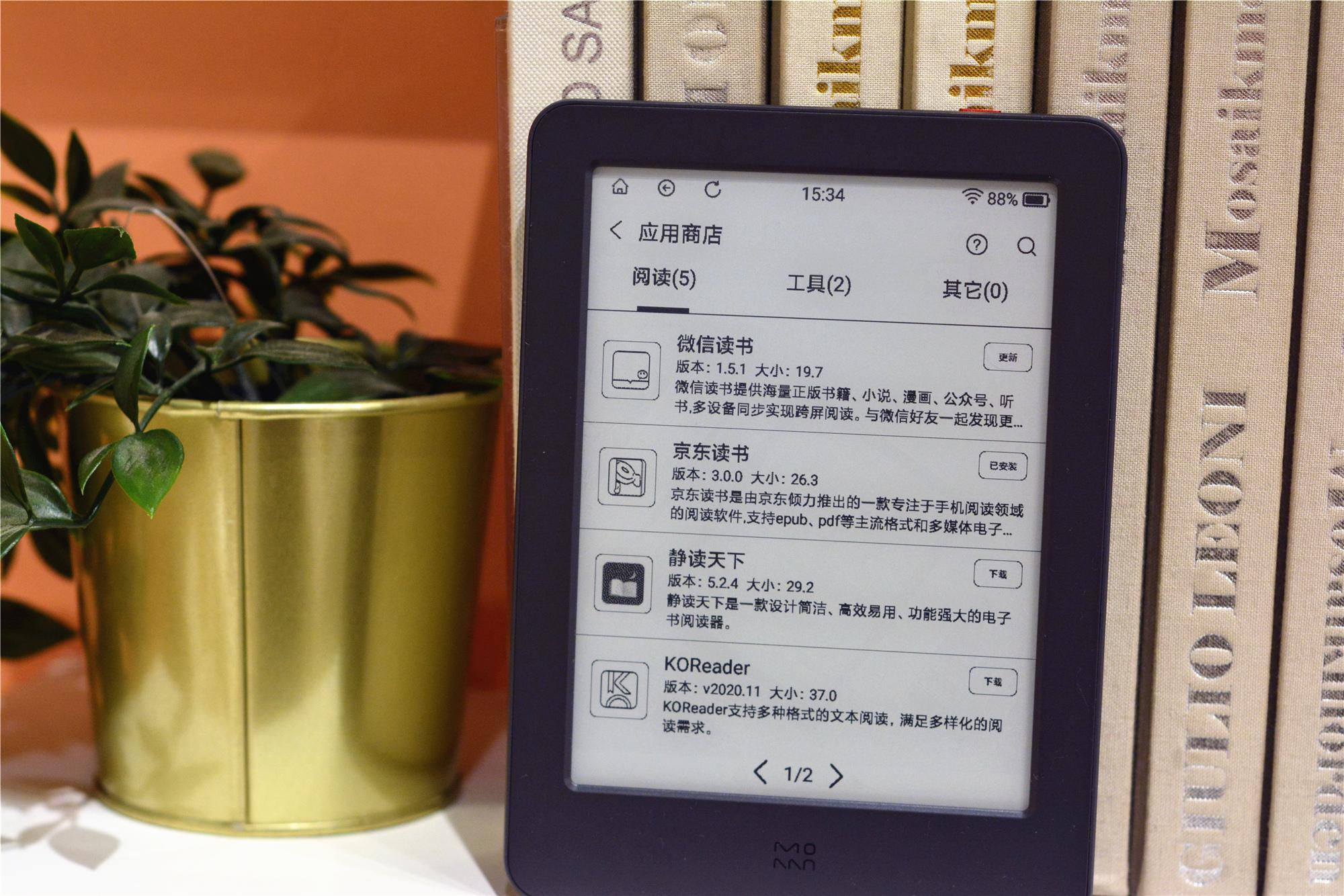 国产电子书墨案比得过kindle吗?45天待机,能存1万本书