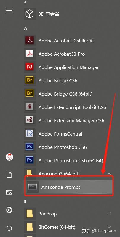 pytorch环境搭建 windows版
