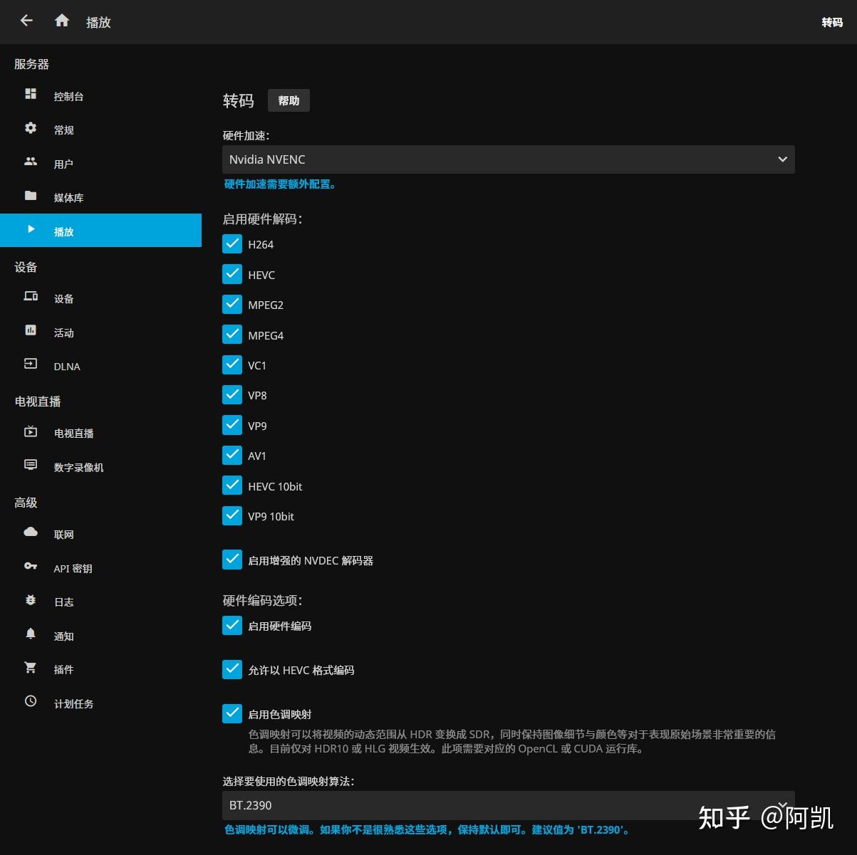 Docker jellyfin 