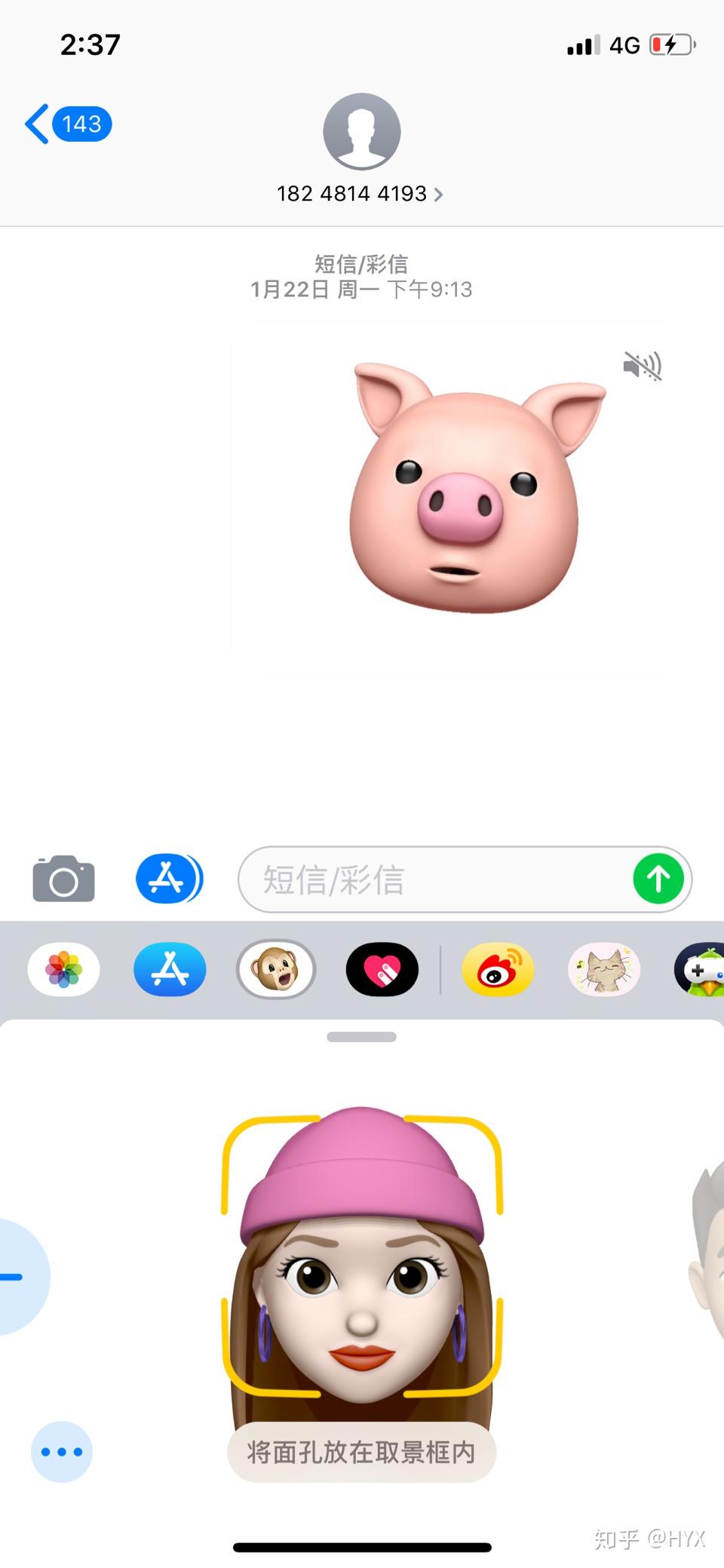 怎么做贴纸可爱好看 v2-22e255462ea41466eecafe4f4f01ff3a_r.jpg