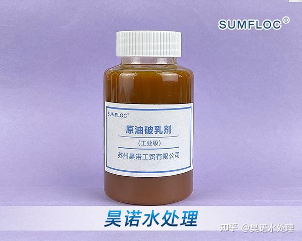 破乳剂是什么?常用的类型有哪些? - 知乎