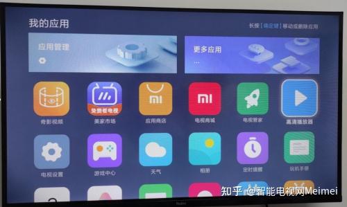 小米盒子安装电视tv软件详细教程，新手一看就能轻松搞定！ 知乎