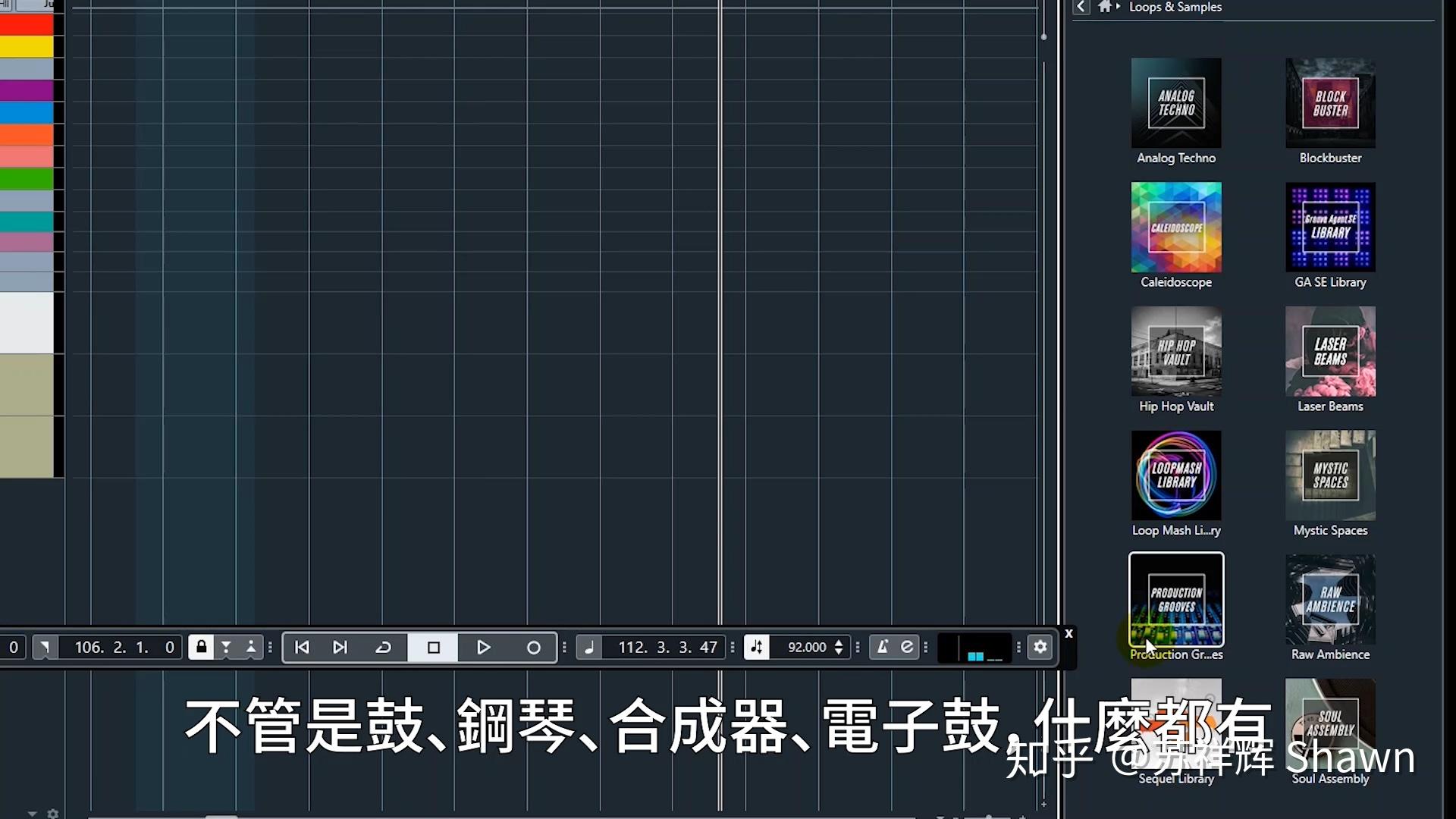 5个选择cubase来做音乐混音的理由