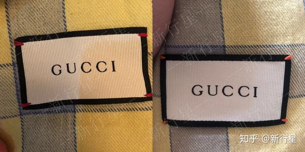 gucciny牛仔夹克真假对比