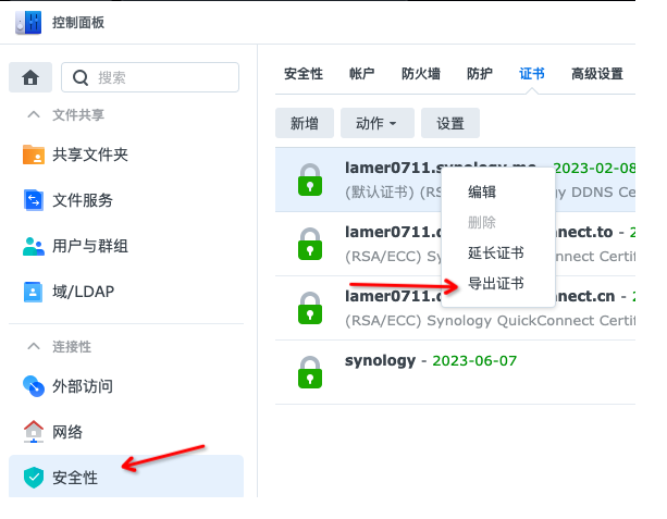 Synology Solo Bolo synology-solo-bolo