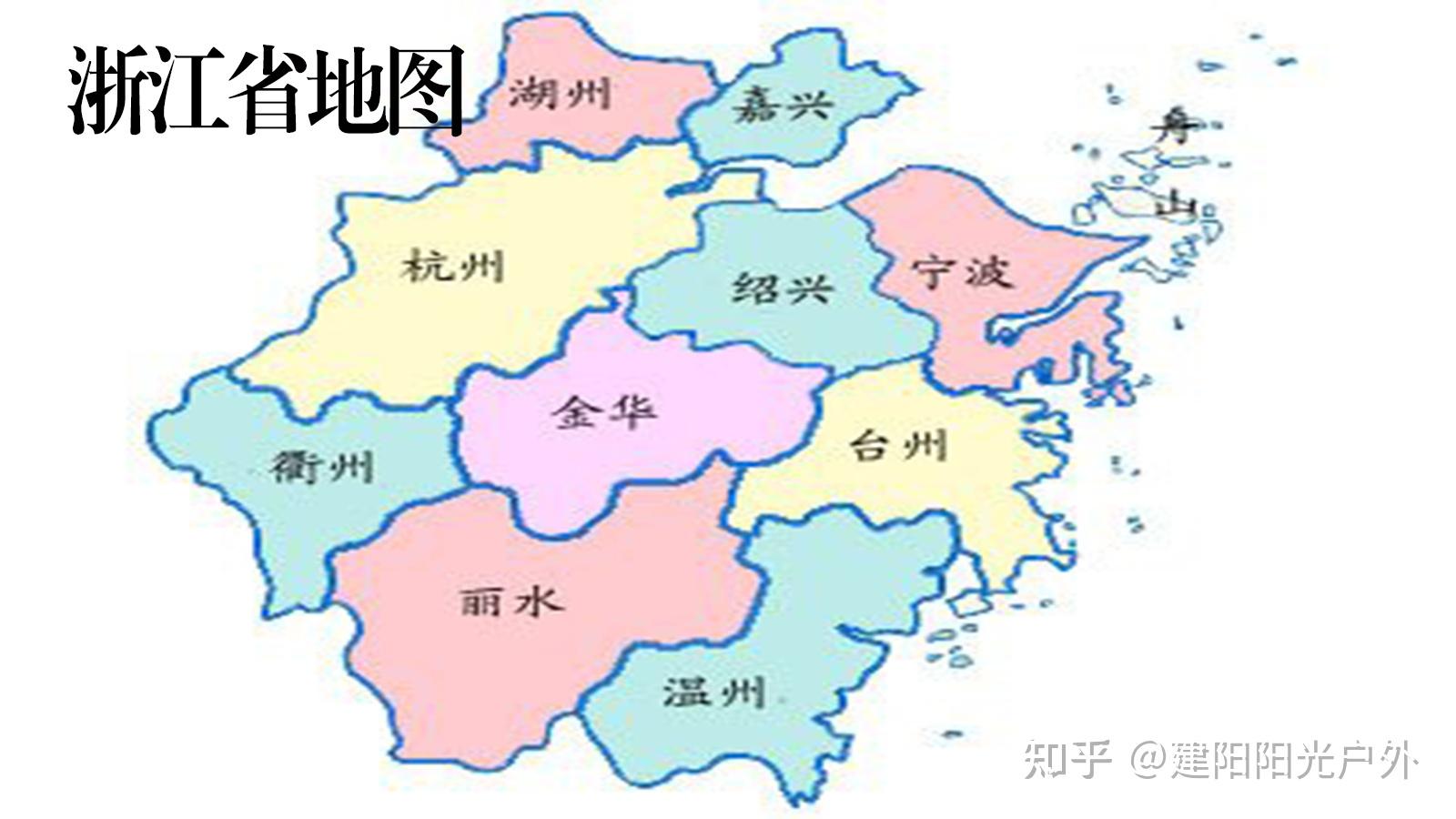 闽浙赣粤鲁辽沪渝贵州含你来免费旅游