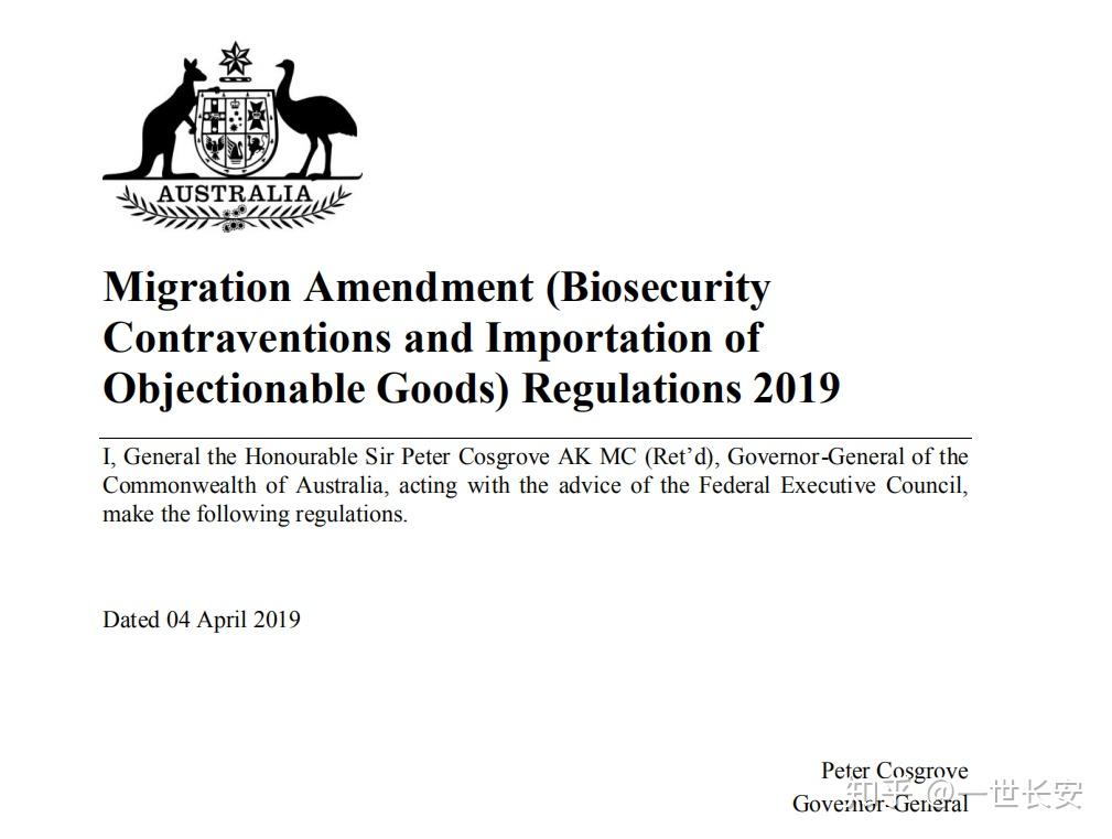 4月4日修订的澳洲migration amendment (biosecurity contraventions