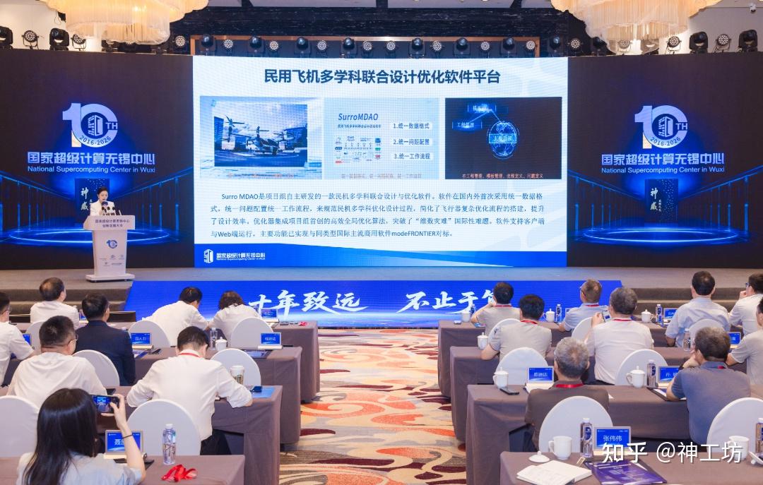 新华日报专访 | 神工坊联合西工大发布“民用飞机多学科联合设计优化软件平台”的图2