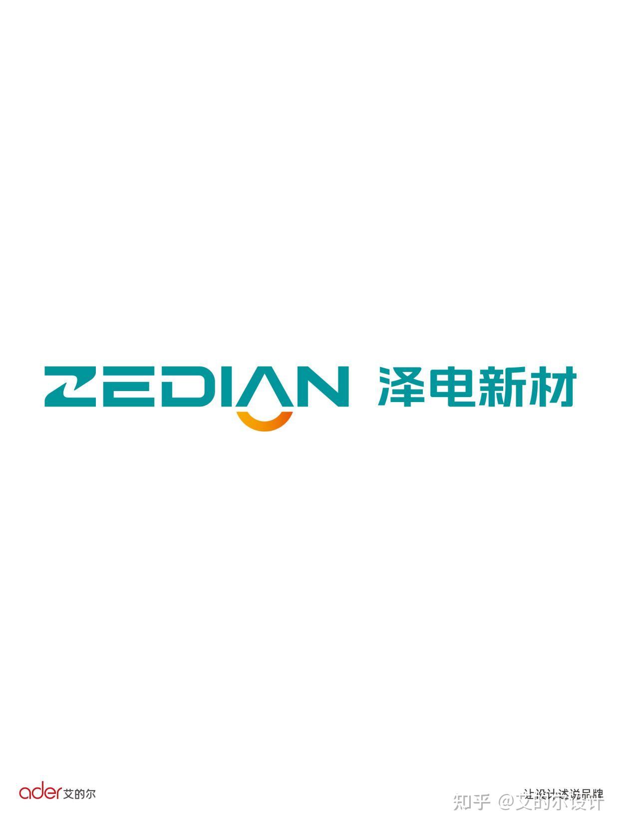 高级感的LOGO设计配色该如何做 - 知乎