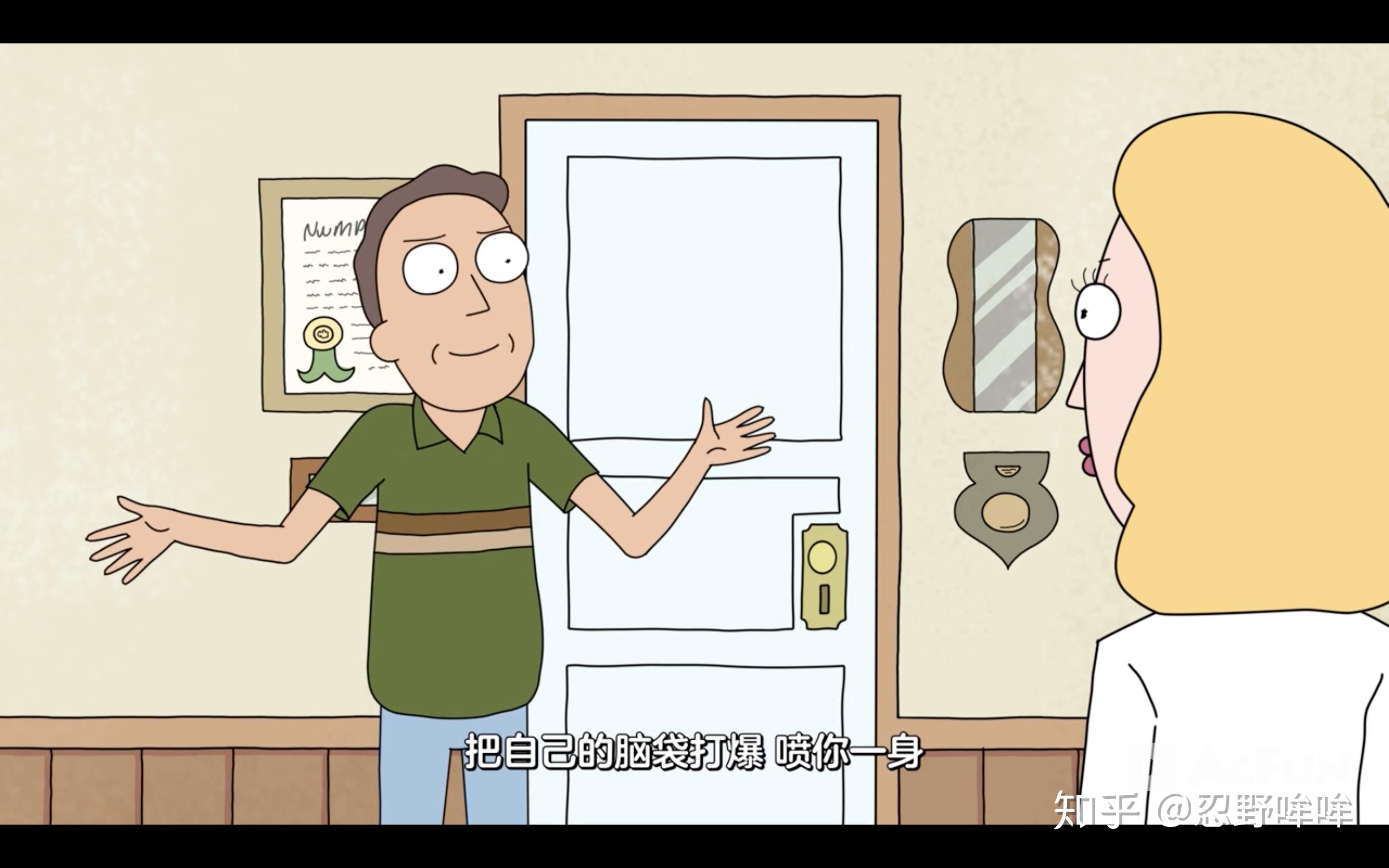 rickandmortys01e01