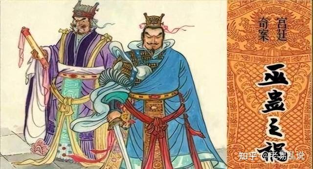 读懂伏波将军马援的人生底色，对我们规划好自己的生活大有裨益 - 知乎