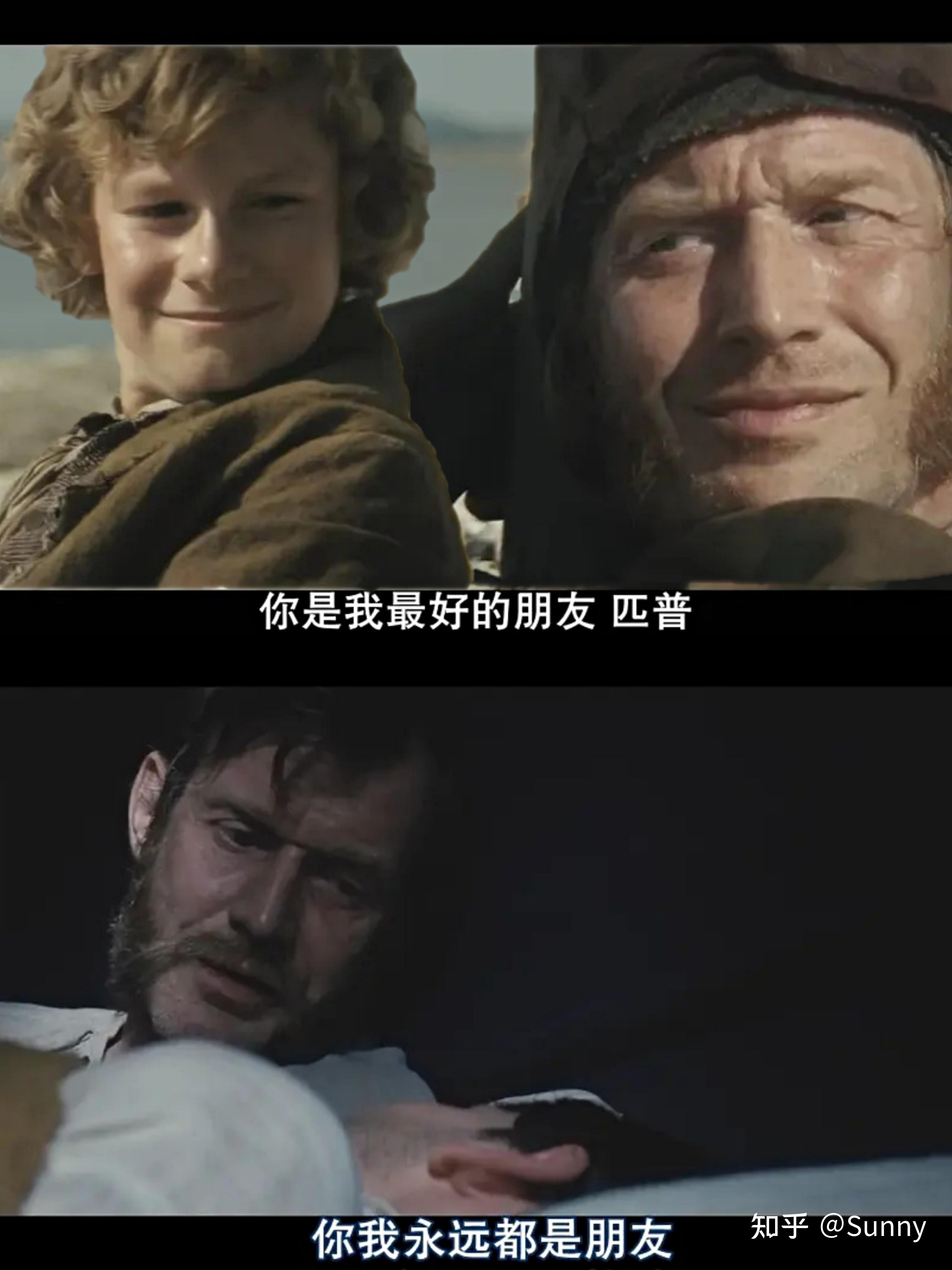 狄更斯的远大前程怎么解读