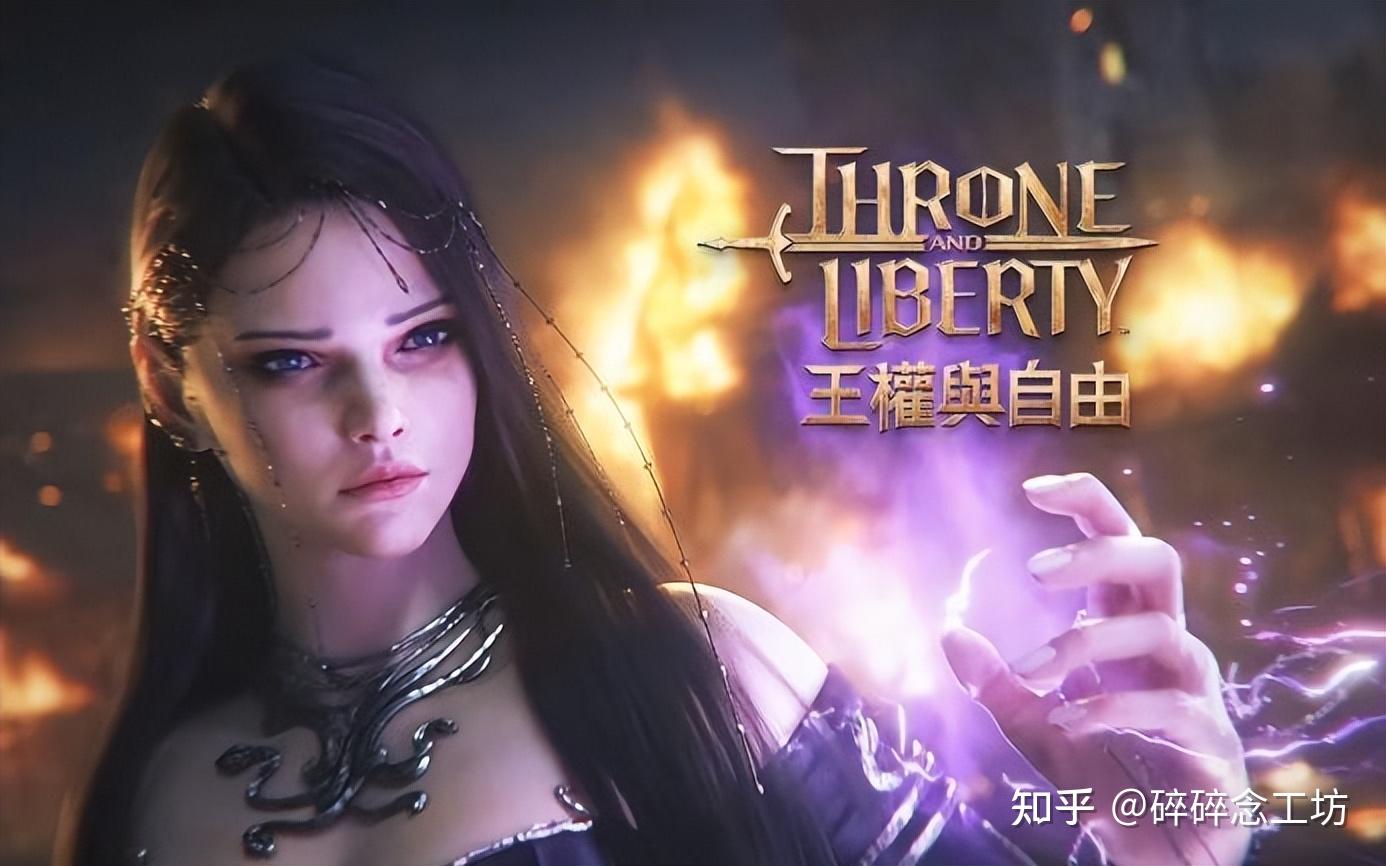 没有了魔兽,还有哪些MMORPG值得一试? - 知乎