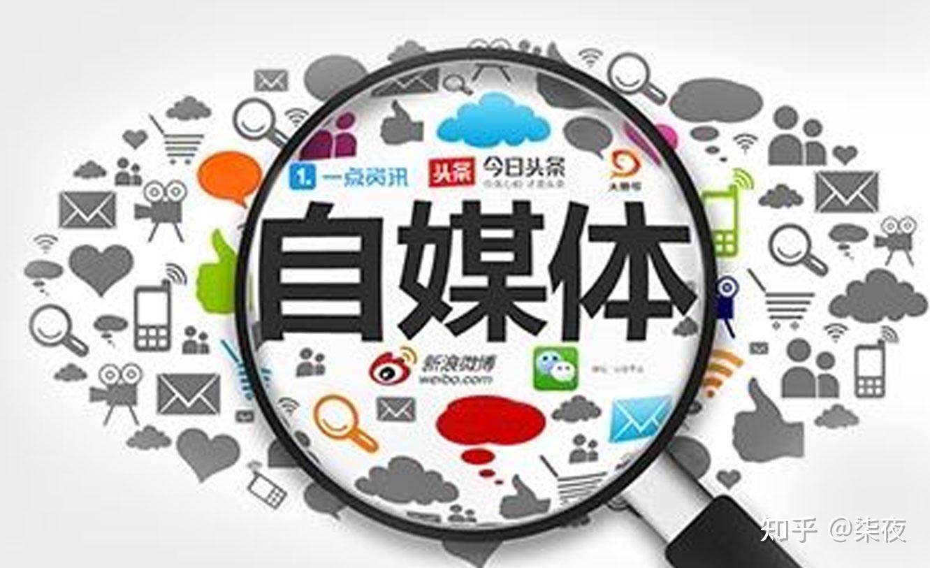当代的自媒体平台 zhuanlan.zhihu.com