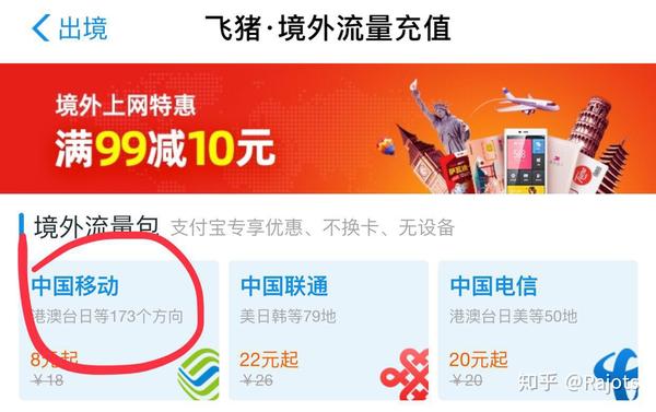 掌上营业厅开通流量包怎么付钱_掌上营业厅购买流量_怎么在手机上下载的掌上营业厅开通流量