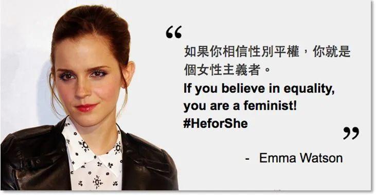 妇女节丨女性主义对我们意味着什么?