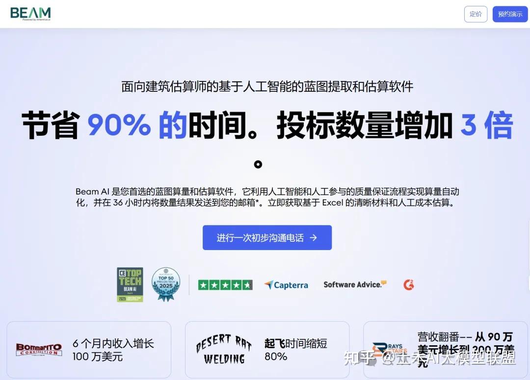 国内外16个AI审图和AI审BIM模型平台介绍 - 知乎