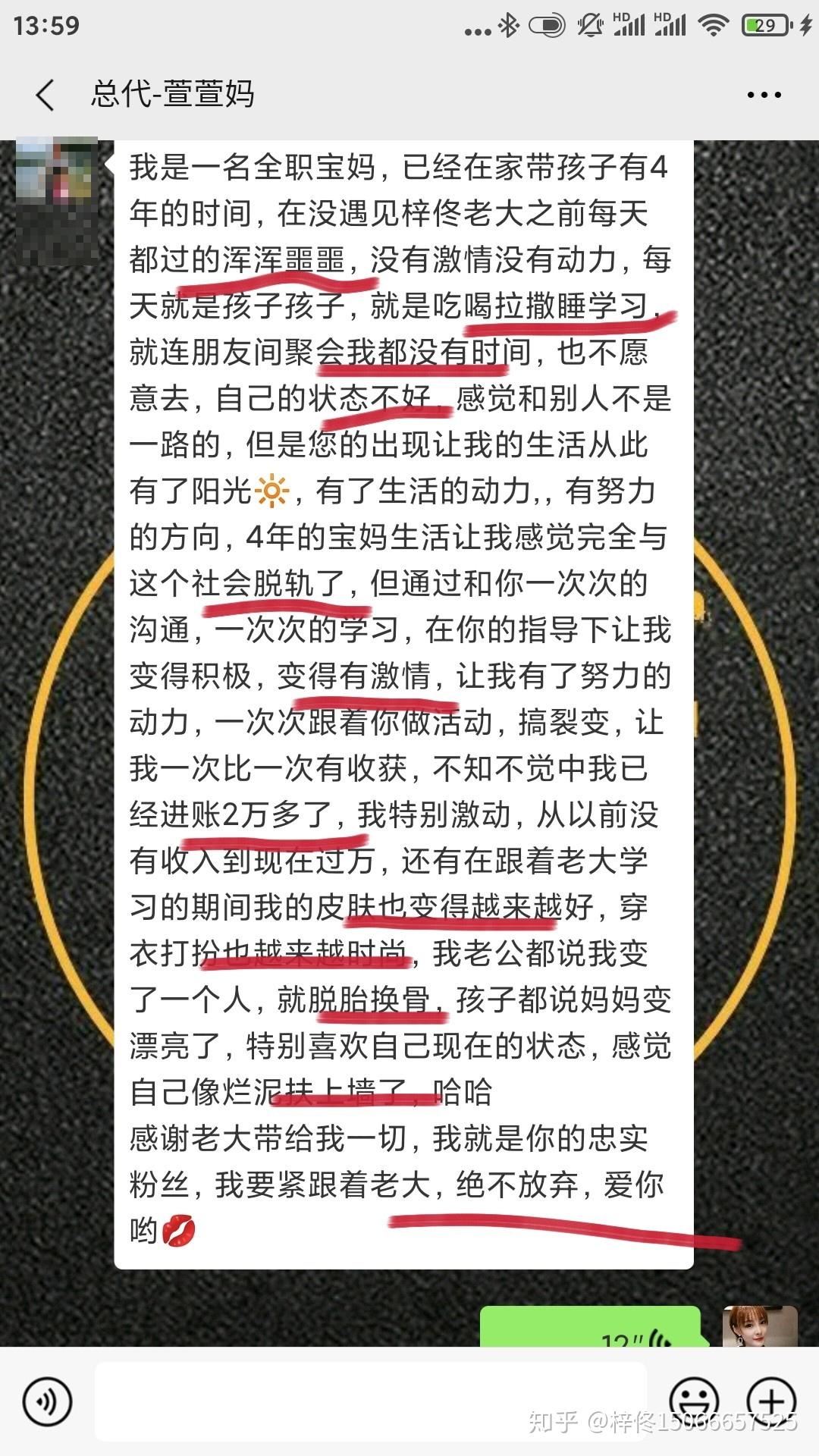 在家怎么赚钱月入10万 v2-22fab634ec2ea294e16cc702dd2e0dda_r.jpg