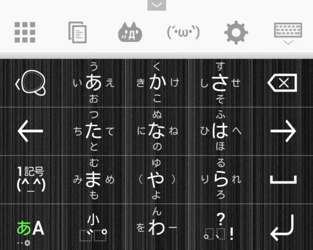 simeji輸入法iphone用戶可能無法下載該輸入法鍵盤上沒有隱藏鍵盤的