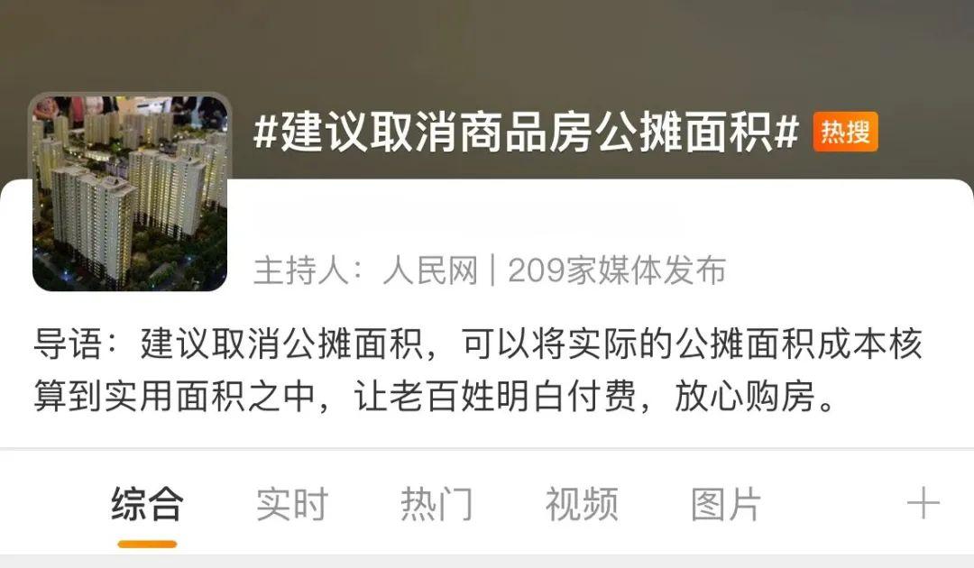 惊呆了!在香港买房竟然比深圳要容易!性价比更高! - 知乎