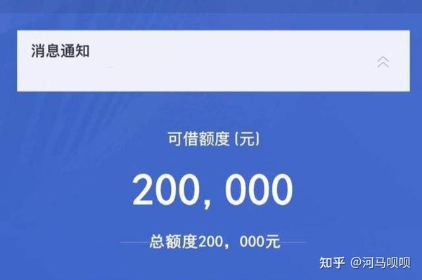 芝麻分750以上免签_芝麻分600以上贷款_芝麻分600以上秒批平台