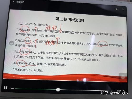 小白备考三支一扶看完毛迪三支全课真的赢麻了