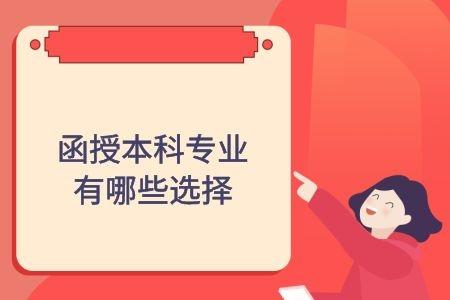 2015上海本科自考学校_上海日语本科自考辅导班_2023上海自考本科