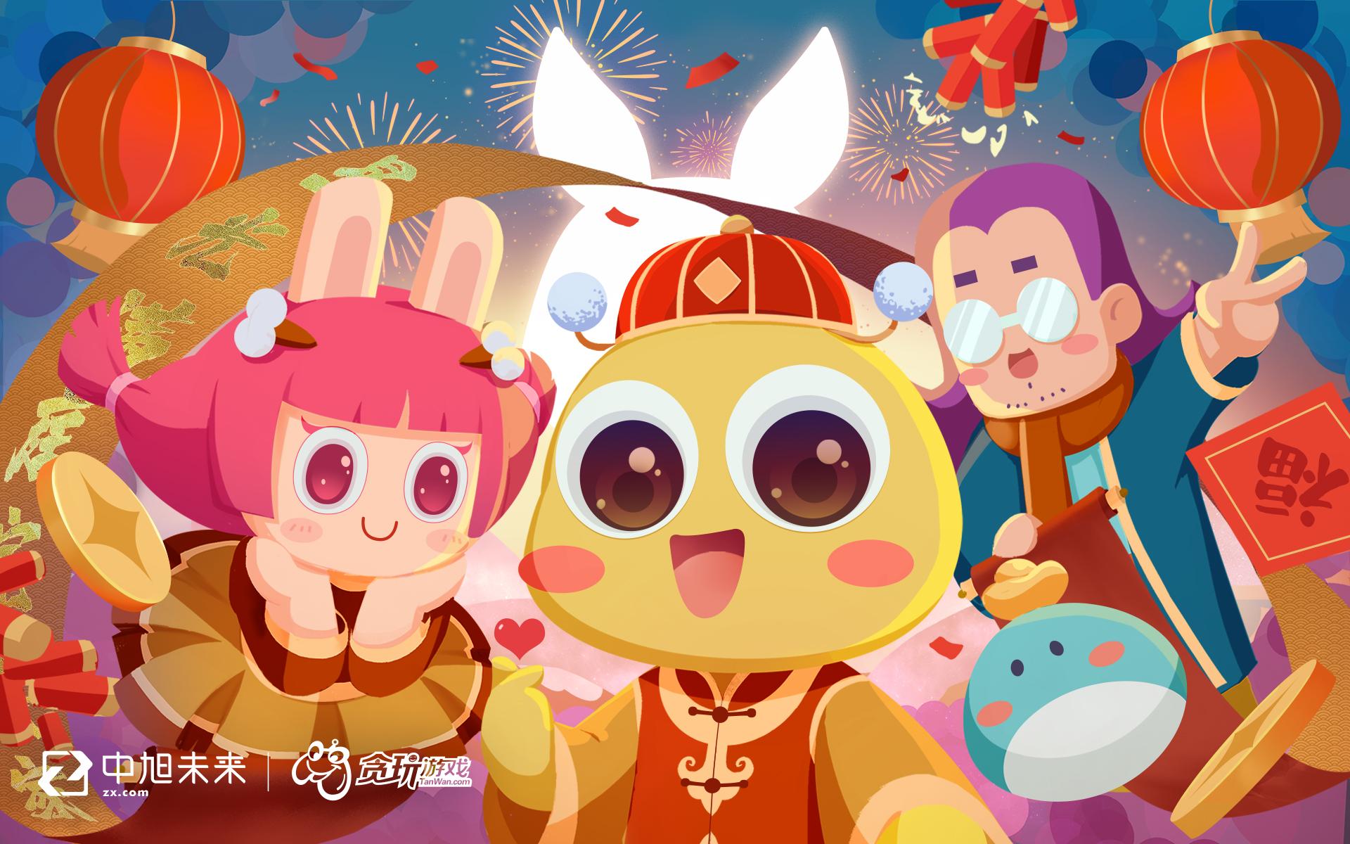 【新年屏保】换壁纸时间到