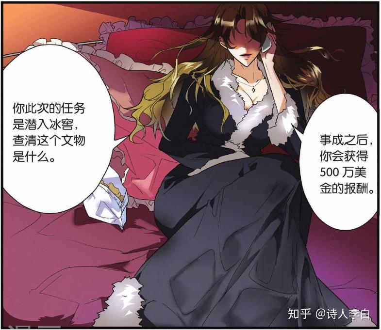 龙族2的楚天骄米二版的楚天骄最后对比一下两版楚子航使用君焰风格上