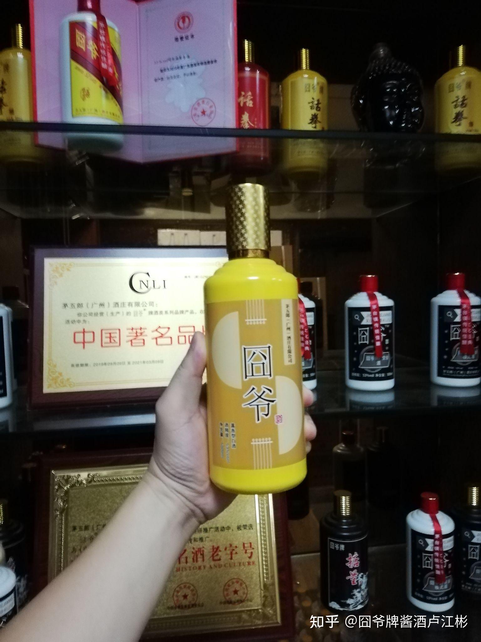 良将牌酱酒纪念酒，卷牌酱酒