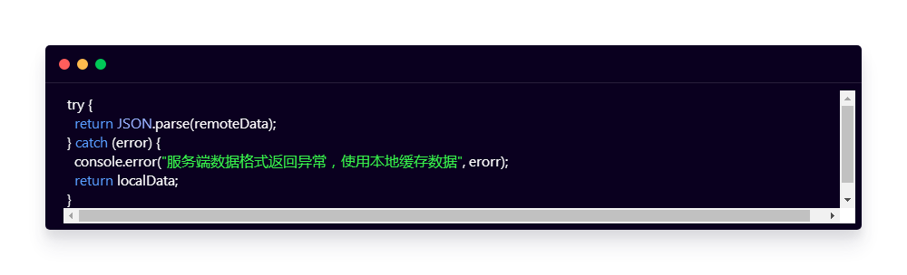 前端异常的捕获与处理 - 知乎