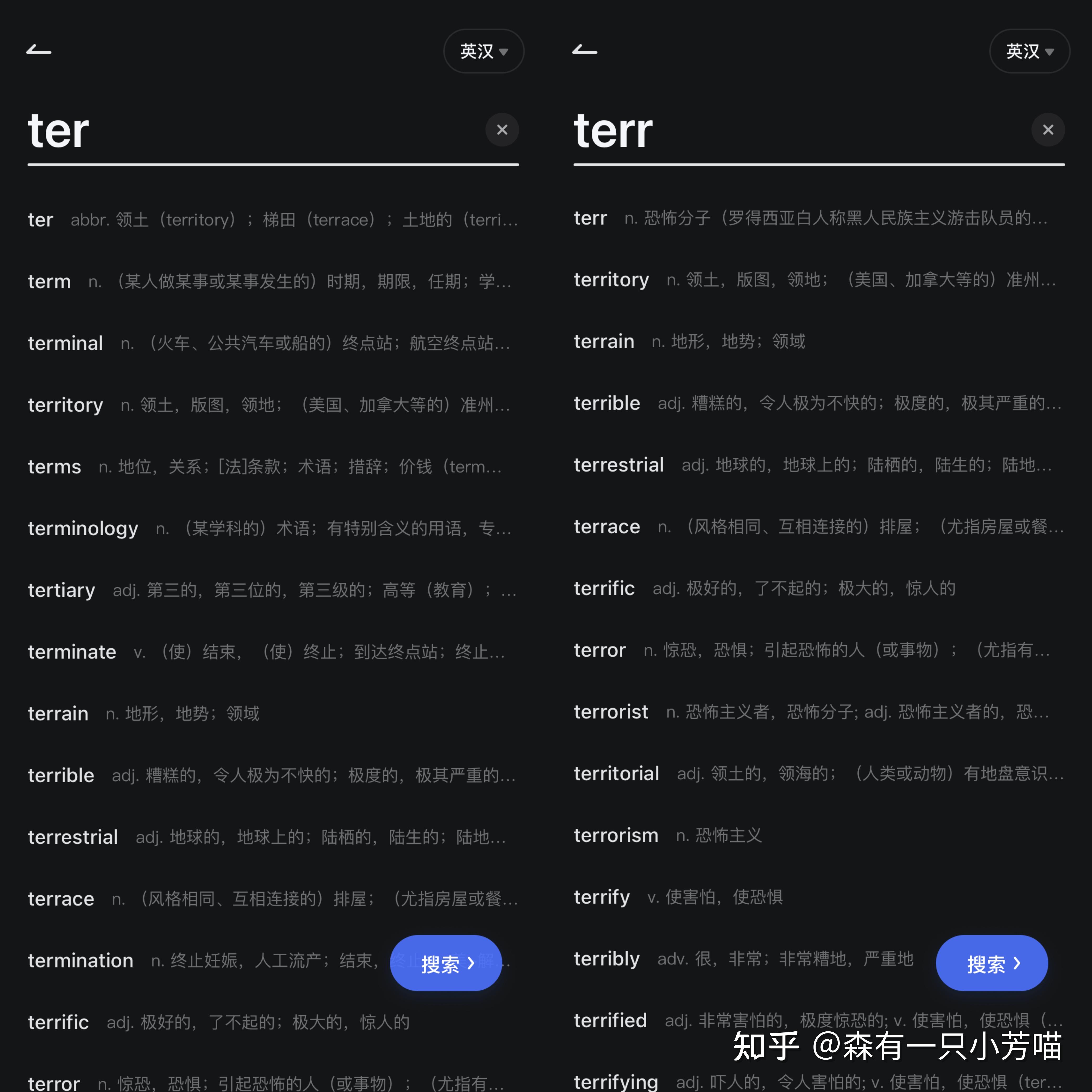 如何打破词汇的恐惧——希腊神话与词根词缀(1)5位创世神与英语词汇 - 知乎