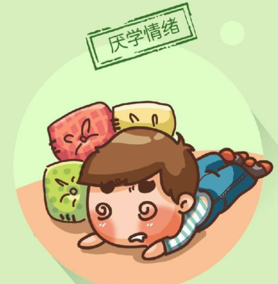 抓住孩子厌学的真正原因荷小鱼让不想学变为我要学