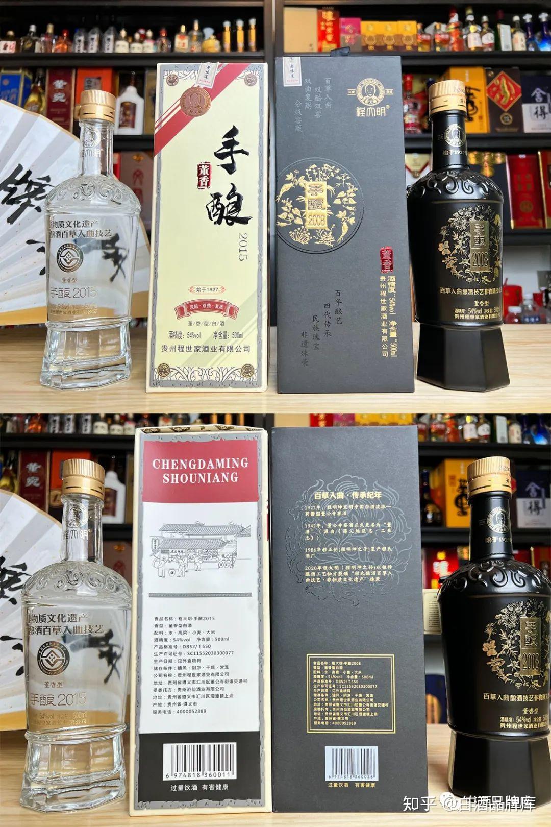 程门第四代嫡系出山能否续写董香型白酒传奇