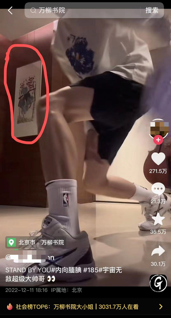 肖剑抖音_抖音肖剑咸鱼之王是真的吗_抖音肖建兵简介