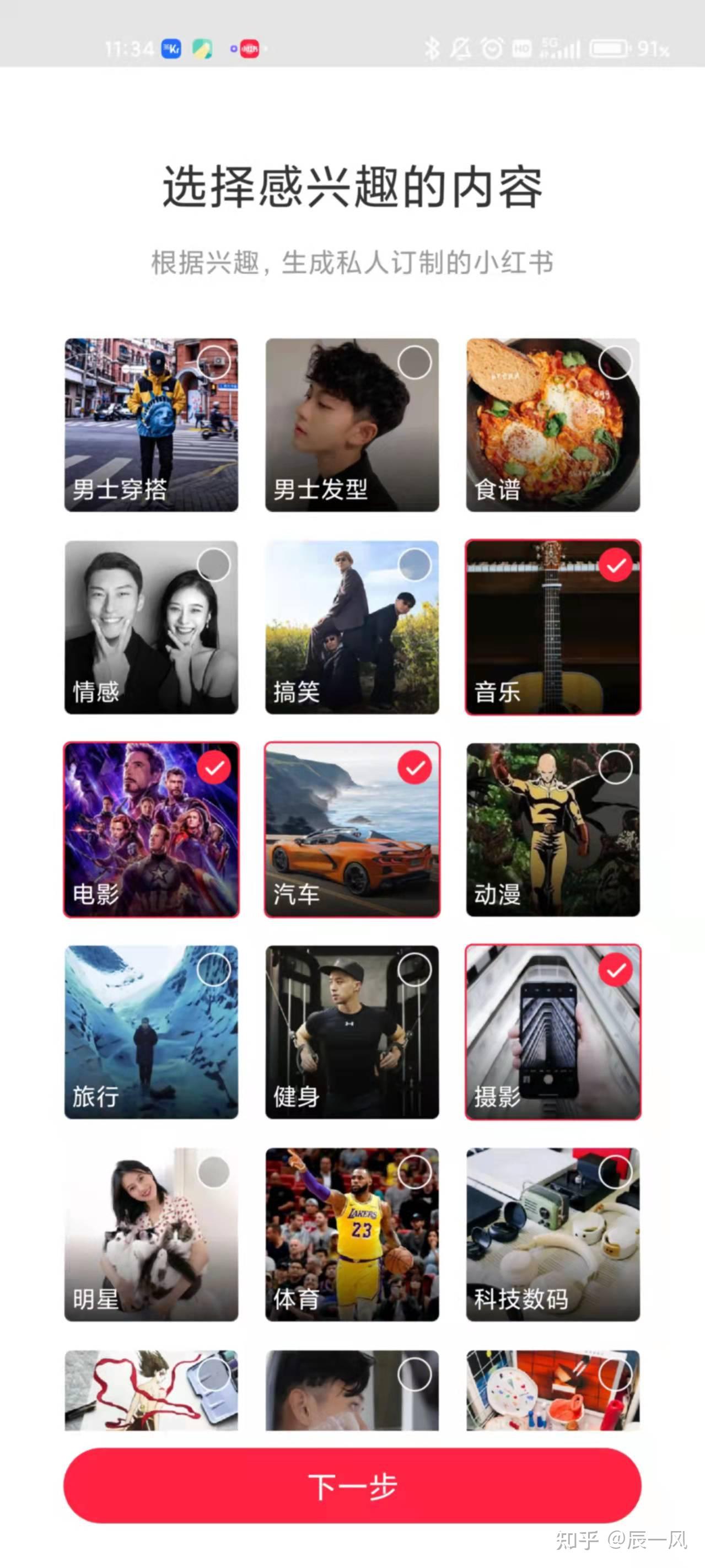 APP隐私政策设计注意事项10 APP隐私政策设计注意事项